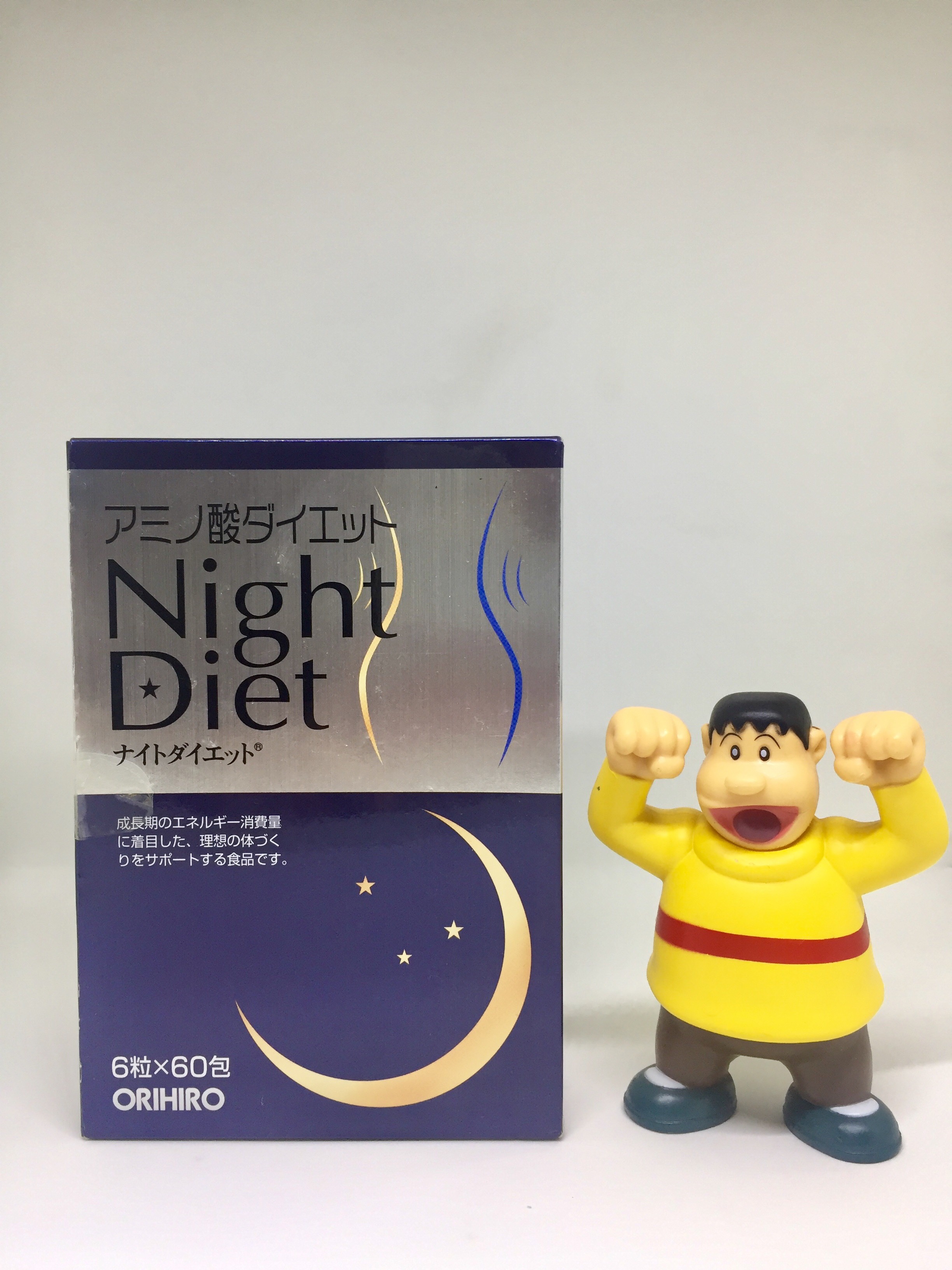 giảm cân Night Diet 60 viên của Nhật